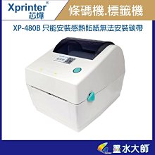 墨水大師實體門市CANON CL-746XL彩色高容量墨水匣/PG746XL/CL-746XL彩色/canon746XL 歷史價格詳細信息