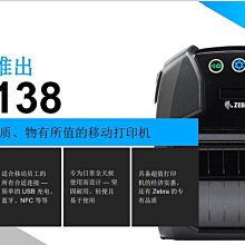 斑馬列印頭zt410印表機針頭300點全新嘜頭配件p1058930-010 歷史價格詳細信息