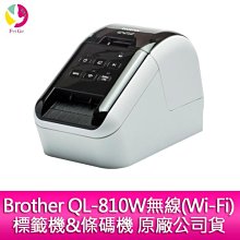 0.Brother-7440n多功能事務機~台南網路印表機~全新影印、傳真機租賃~服務大 歷史價格詳細信息