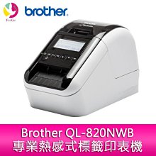 0.Brother-7440n多功能事務機~台南網路印表機~全新影印、傳真機租賃~服務大 歷史價格詳細信息
