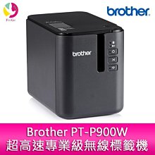 Brother PT-P900W 超高速專業級無線標籤機 歷史價格詳細信息