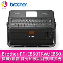 0.Brother-7440n多功能事務機~台南網路印表機~全新影印、傳真機租賃~服務大 歷史價格詳細信息