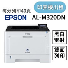 台北 出租 自租 45坪 38600元 近 機場捷運出口 台北車站 電梯 適合: 商辦 住辦 住家 文創 可營業登記! 歷史價格詳細信息