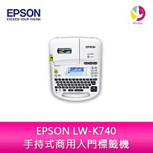 EPSON LW-K740 手持式商用入門標籤機 搭12mm原廠標籤帶限定款6個送好禮 歷史價格詳細信息