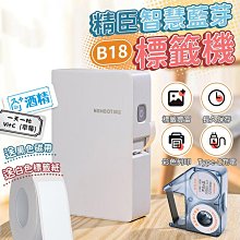 拾光標籤機專用標籤紙【04.純白40*60mm】(藍芽連結/無須油墨/智慧功能) 歷史價格詳細信息