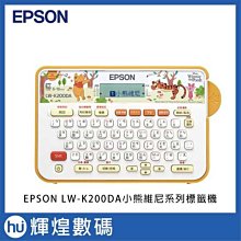 Disney 迪士尼 - 小熊維尼系列村莊積木 歷史價格詳細信息