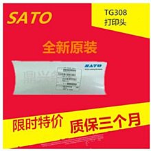 佐藤正男 佐藤正男娃娃 娃娃 正版 歷史價格詳細信息