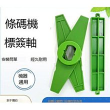 TSC先擘條碼印表機 型號4T200 4T300 桌面型不乾膠標籤吊牌印表機 歷史價格詳細信息