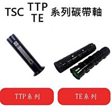 TSC先擘條碼印表機 型號4T200 4T300 桌面型不乾膠標籤吊牌印表機 歷史價格詳細信息