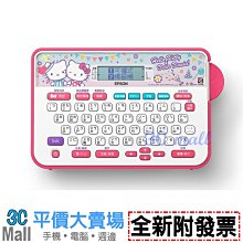 (附發票)Epson EH-TW750 FHD高亮彩住商兩用投影機 歷史價格詳細信息