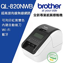 含稅 Brother LC77XL LC77XL-BK 原廠墨匣 MFC-J6910DW MFC-J6710DW 歷史價格詳細信息