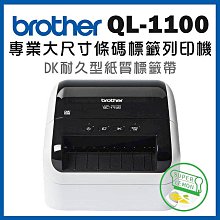 【5捲】brother 12mm原廠護貝標籤帶TZe-131/135/231/431/531/631/731/232 歷史價格詳細信息