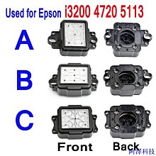 阿澤科技愛普生 2pcs 7800 Raster 編碼器傳感器適用於 Epson Stylus Pro 7800 7880 98 歷史價格詳細信息