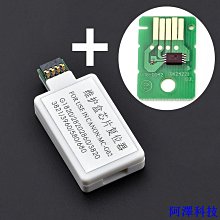 阿澤科技Mc-g02 維修盒芯片復位器適用於佳能 G2160 G3160 G1220 G2260 G3260 G3360 G14 歷史價格詳細信息