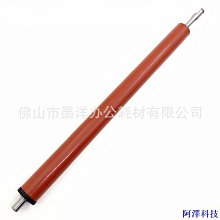 阿澤科技適用佳能CANON MF4580 印表機蓋板支撐架合頁腳 FE4-4952-000 歷史價格詳細信息