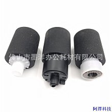 適用京瓷Kyocera 5052ci 5053ci 6002i 印表機定影下輥加熱膜配件 歷史價格詳細信息