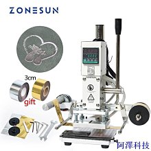 手機皮套熱壓機 大壓力自動圓盤高周波皮套熱壓熔接機 歷史價格詳細信息