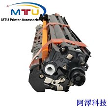 阿澤科技1pc NPG 67 GPR 53 C EXV49 硒鼓適用於佳能 IR ADV C3320 3325 3330 352 歷史價格詳細信息