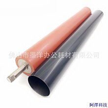 適用京瓷Kyocera 5052ci 5053ci 6002i 印表機定影下輥加熱膜配件 歷史價格詳細信息