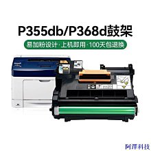 適用富士施樂240 250 260 242 252 C75 J75 7775 6675 5580 6680 5151 7 歷史價格詳細信息