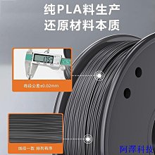 3d列印筆耗材PLA 1.75mm 耗材環保無異味單色單包（10米） 歷史價格詳細信息