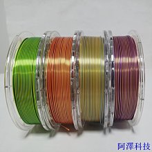 絲綢雙色黃綠  1kg列印絲線材 3d列印絲綢耗材 歷史價格詳細信息