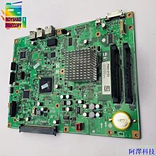 阿澤科技適用佳能CANON MF4580 印表機蓋板支撐架合頁腳 FE4-4952-000 歷史價格詳細信息