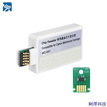 阿澤科技適用佳能CANON MF4580 印表機蓋板支撐架合頁腳 FE4-4952-000 歷史價格詳細信息