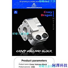 3d印表機 擠出機 列印頭 熱敏電阻雙噴頭 W3-201518[421635] 歷史價格詳細信息