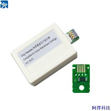 阿澤科技適用佳能CANON MF4580 印表機蓋板支撐架合頁腳 FE4-4952-000 歷史價格詳細信息