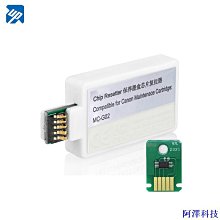 阿澤科技適用佳能CANON MF4580 印表機蓋板支撐架合頁腳 FE4-4952-000 歷史價格詳細信息