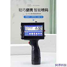 阿澤科技限時優惠，Type-c轉HDMI RJ45 PD八合一拓展塢 type-c集線器分線器usb擴展塢 歷史價格詳細信息