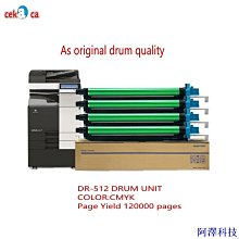 柯尼卡 bizhub C364E A3彩色影印機+印表機+傳真機+掃描機 另有Konica Minolta C224e 歷史價格詳細信息