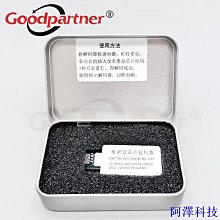 阿澤科技適用佳能CANON MF4580 印表機蓋板支撐架合頁腳 FE4-4952-000 歷史價格詳細信息