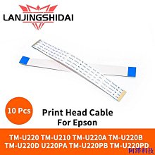 安東科技愛普生 i3200 4720 DX5 DX7 封蓋頂部 10PCS 打印頭蓋站適用於愛普生 Allwin Yaselan 歷史價格詳細信息