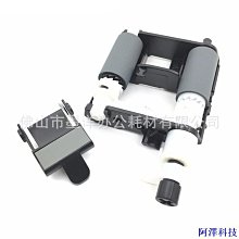 安東科技適用Samsung三星 CLX3170 CLX3175 輸稿器支撐架掃描上蓋合頁鉸鏈 歷史價格詳細信息