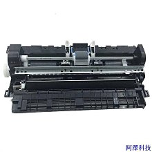 安東科技適用惠普hp1020進紙盒 1020 1010 1018前門 進紙托盤 印表機配件 歷史價格詳細信息