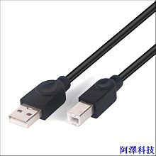兼容三星note3S5手機傳輸線充電線USB3.0移動硬盤傳輸線1米 歷史價格詳細信息