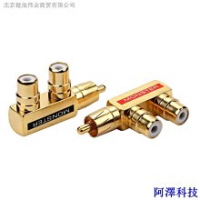 RCA鍍金蓮花插頭（一對） w1163-200923[416931] 歷史價格詳細信息