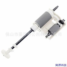 安東科技適用Samsung三星 CLX3170 CLX3175 輸稿器支撐架掃描上蓋合頁鉸鏈 歷史價格詳細信息