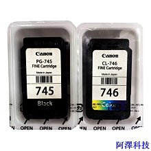 安東科技佳能麗標線號機 色帶TM-03BKC-200E/C-210E/M-11/M-11線號機色帶 歷史價格詳細信息
