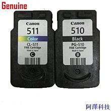 安東科技兼容CANON佳能QY6-0042 IP3000/850 IX4000/5000 mp730/700列印頭 歷史價格詳細信息