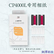 漢印列印頭n31r42p n41q5n51r42p熱敏標籤印表機配件印字頭 歷史價格詳細信息