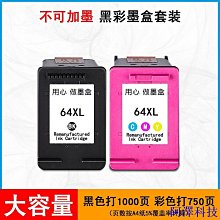 62墨盒黑色彩色 200 258 5542 5640 7640 5740印表機 歷史價格詳細信息