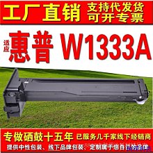 粉盒適用惠普M436n硒鼓M433a粉盒M436dn/nda碳粉M435n墨粉CF256A粉盒HP56A復印一體機墨硒鼓 歷史價格詳細信息