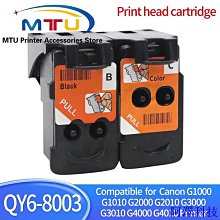 安東科技適用佳能CANON QY6-0080 原裝 列印頭 噴頭 IP4880 IP4840 MG5280 歷史價格詳細信息