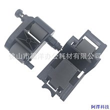 安東科技適用惠普HP M600 M601 M602 M603 M604 印表機定影下輥加熱膜 歷史價格詳細信息