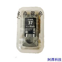 安東科技適用佳能CANON QY6-0080 原裝 列印頭 噴頭 IP4880 IP4840 MG5280 歷史價格詳細信息