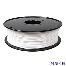 樂積3D印表機耗材配件 碳纖維耗材支架 可調節滑輪料架線材固定架 歷史價格詳細信息