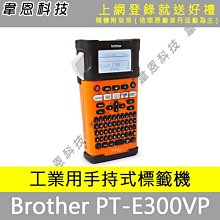 【韋恩科技-高雄-含發票可上網登錄】HP Smart Tank 795 連續供墨噴墨印表機 歷史價格詳細信息